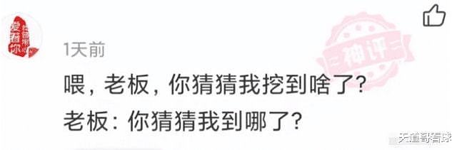 【爆笑】“聊了一个少妇，发现她是我同学妈妈，我该怎么办？”哈哈哈哈哈哈哈（组图） - 13