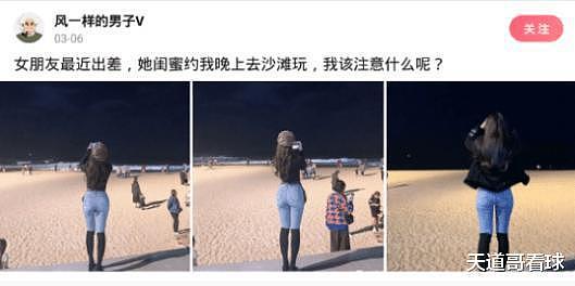 【爆笑】“聊了一个少妇，发现她是我同学妈妈，我该怎么办？”哈哈哈哈哈哈哈（组图） - 22