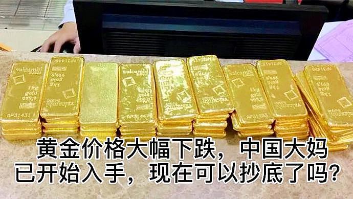 金价大涨！“中国大妈”出手，银行工作人员：金条库存都要卖完了（组图） - 5