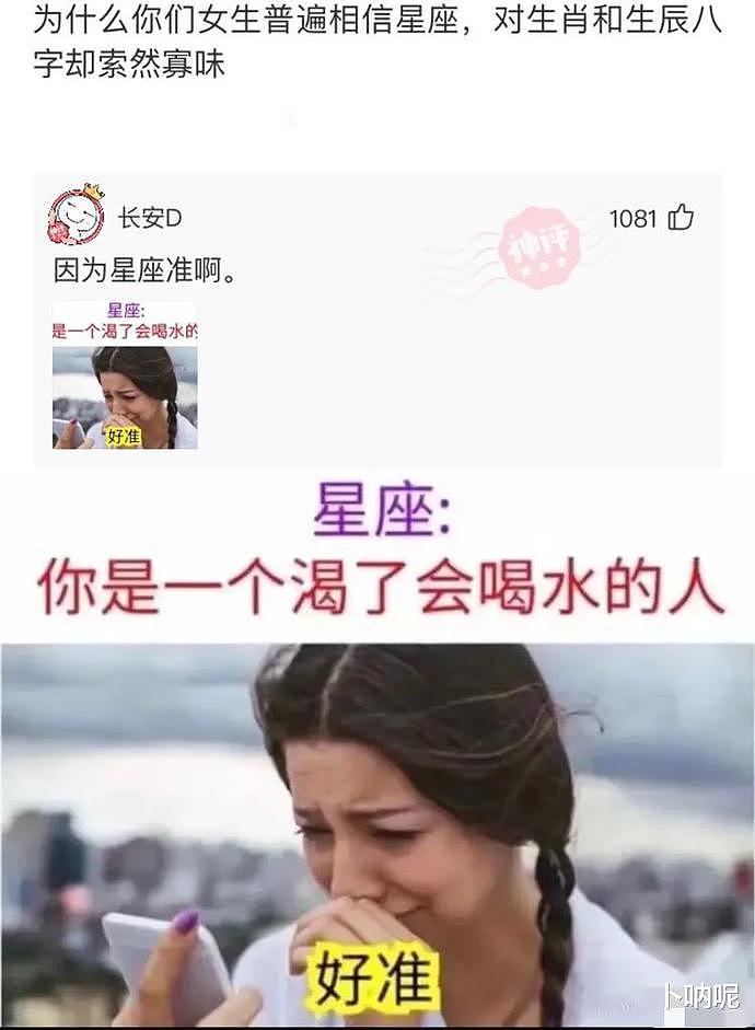 【爆笑】在桌子下捡到女同事包里不小心掉下来的东西，哈哈哈她说这是晚上用的手电筒（组图） - 13