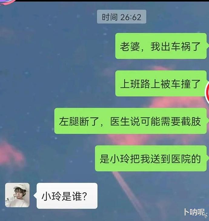 【爆笑】在桌子下捡到女同事包里不小心掉下来的东西，哈哈哈她说这是晚上用的手电筒（组图） - 22