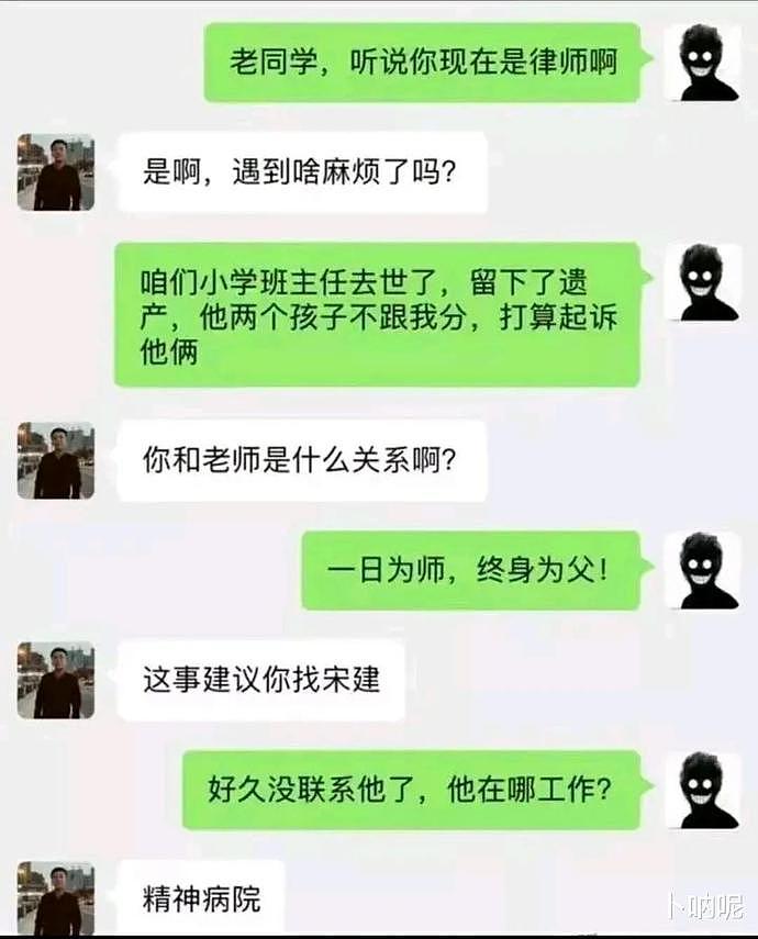 【爆笑】在桌子下捡到女同事包里不小心掉下来的东西，哈哈哈她说这是晚上用的手电筒（组图） - 38