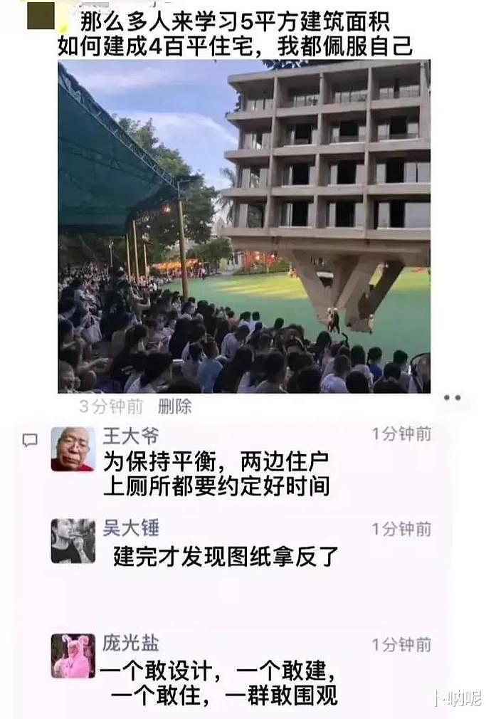 【爆笑】在桌子下捡到女同事包里不小心掉下来的东西，哈哈哈她说这是晚上用的手电筒（组图） - 43