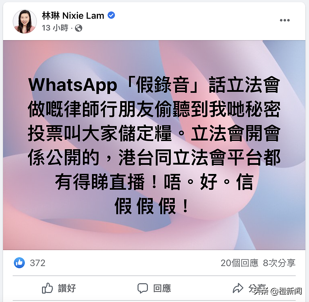 网传香港立法会讨论投票封城七日，多名立法会议员澄清无此事