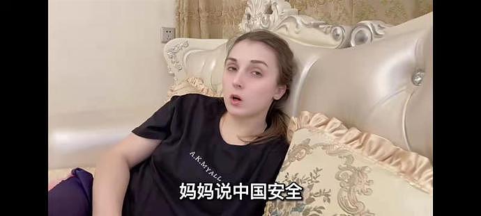 乌克兰女孩远嫁河南3年未回国，母亲爬出地窖连线叮嘱：别回来，中国安全（组图） - 3