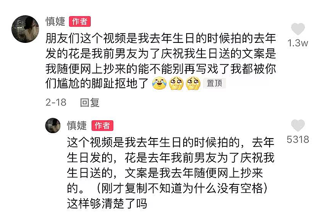 王思聪疑与网红慎婕没分手！穿18万大貂约会，将女方考拉抱秀甜蜜（组图） - 11