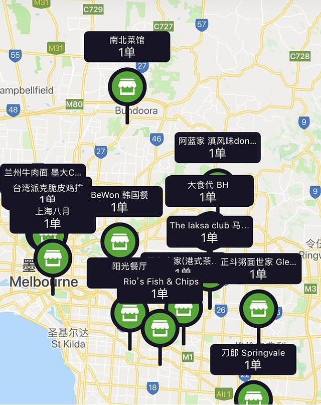 我在澳洲打工5年，剪树枝、送外卖，累但能赚钱（组图） - 17