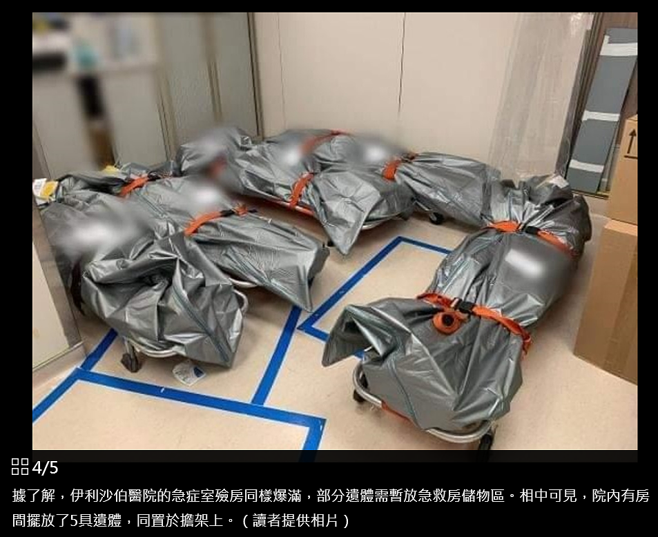 香港疫情连续日增过万，多间医院停尸房几近爆满；专家称疫情或全面失控，应尽快给老人打疫苗，按需隔离诊疗