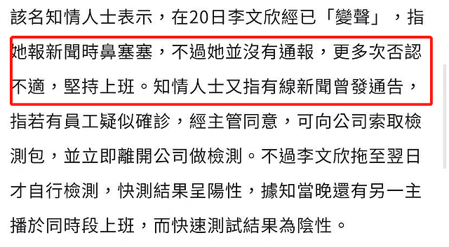 疫情下的香港明星动态，有人一家5口全部中招，有人靠呼吸机续命（组图） - 17