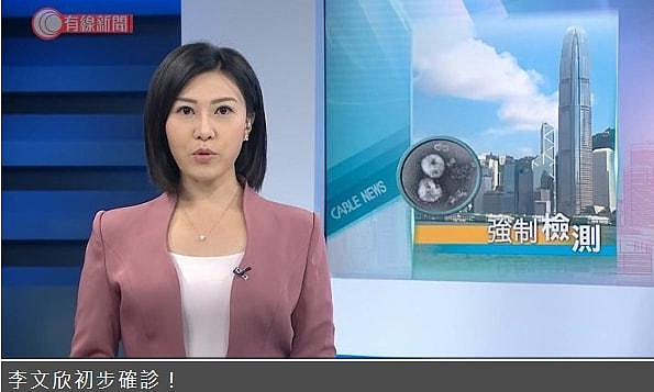 疫情下香圈百态：TVB超20人确诊 成龙搬运捐赠物资（组图） - 11