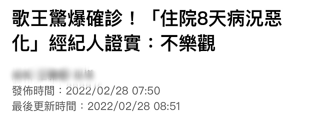 疫情下香圈百态：TVB超20人确诊 成龙搬运捐赠物资（组图） - 20