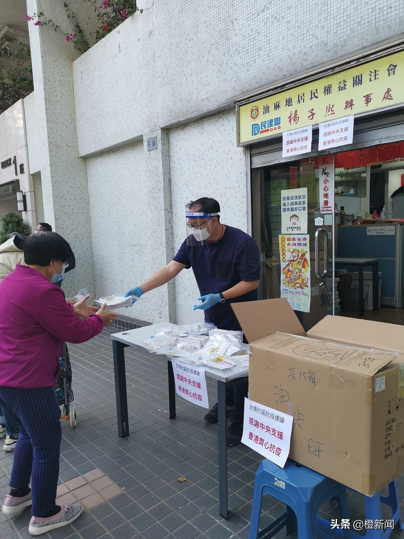“中招”仍心系前线，香港地区工作者：防疫工作不能停