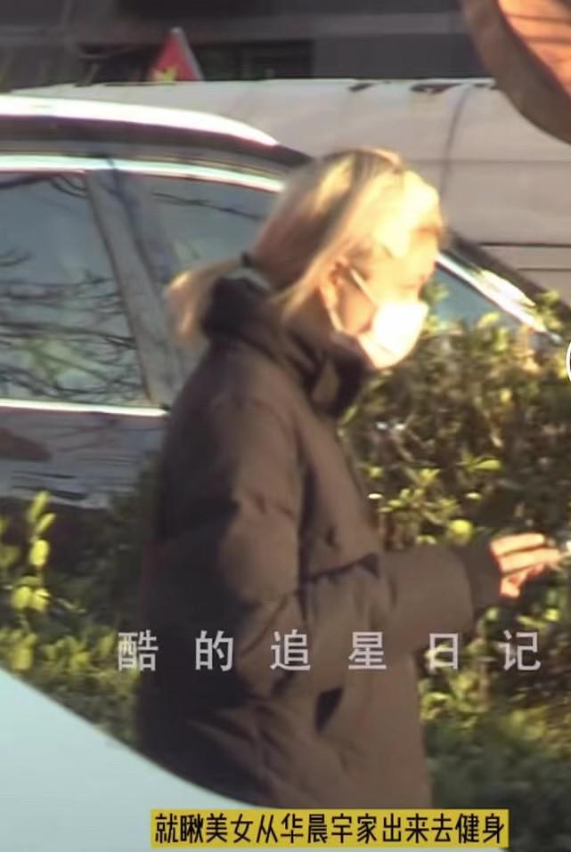 华晨宇新女友露正脸，身份被扒，孩子妈张碧晨已成过去（组图） - 1