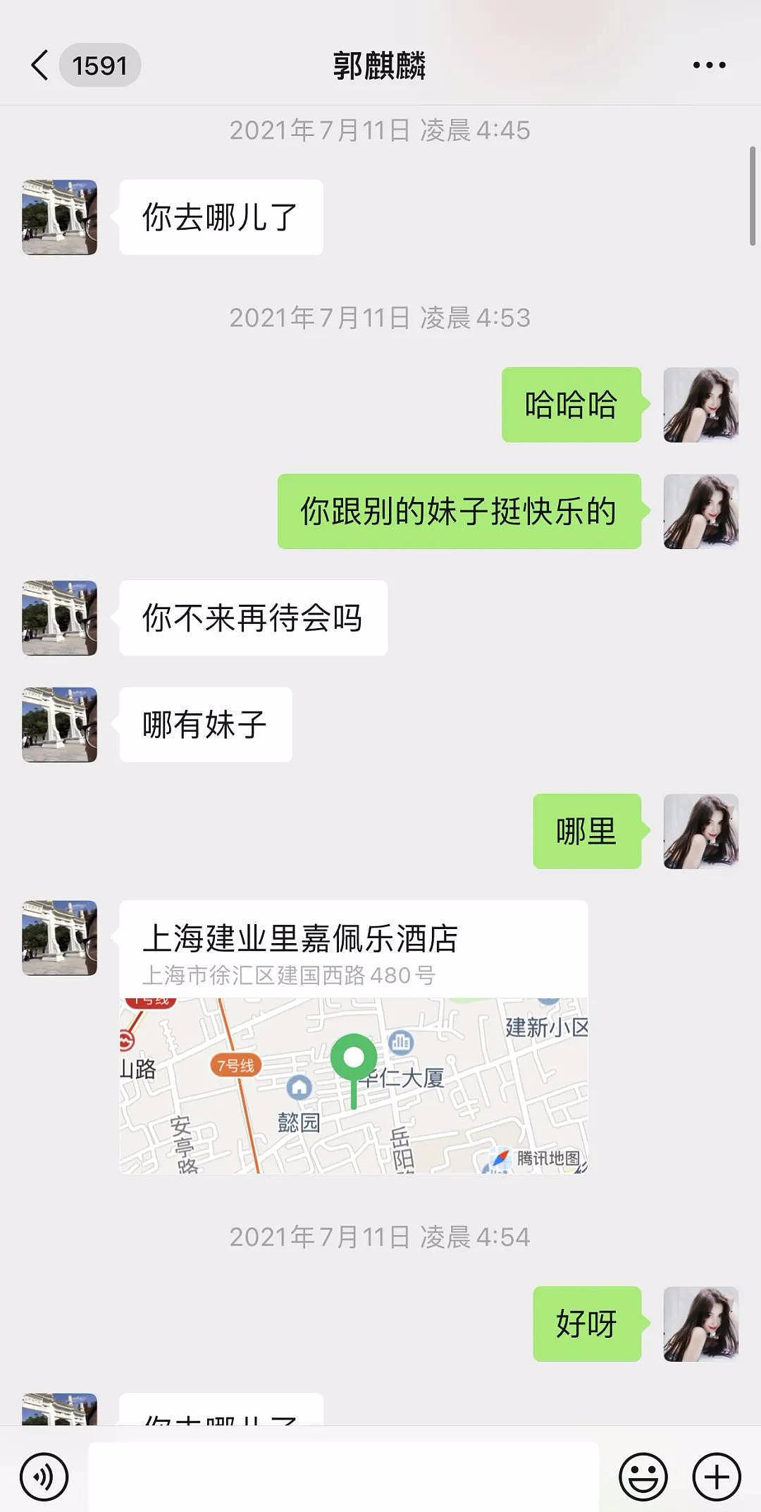 郭麒麟与美女街头亲吻，曾招惹外围女被坑惨？受郭德纲狼性教育现原形毕露？（组图） - 23