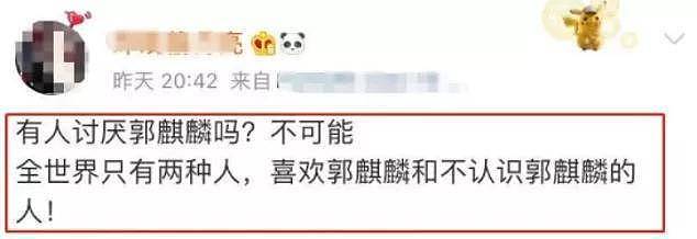 郭麒麟与美女街头亲吻，曾招惹外围女被坑惨？受郭德纲狼性教育现原形毕露？（组图） - 40