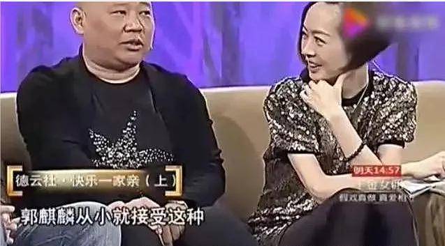 郭麒麟与美女街头亲吻，曾招惹外围女被坑惨？受郭德纲狼性教育现原形毕露？（组图） - 48