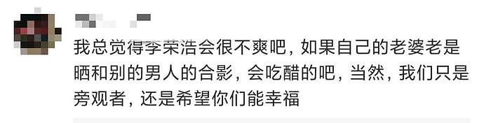 杨丞琳深夜表白男闺蜜，被索吻一脸享受，两人动作亲密，感情好到不怕李荣浩吃醋（组图） - 4