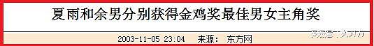 知名导演连续3晚嫖娼被抓！影后前女友：这个原因不太方便讲，别人也会这么做（组图） - 18