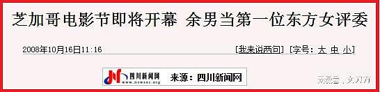 知名导演连续3晚嫖娼被抓！影后前女友：这个原因不太方便讲，别人也会这么做（组图） - 36