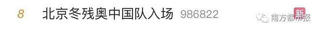 全网破防，张艺谋深夜发声，这8个瞬间刷屏了（图） - 6