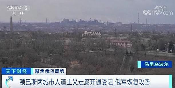 乌方谈判人员被杀，原因迷雾重重，乌克兰人道主义通道再次失败，俄军恢复攻势，英敦促中印发声（组图） - 2