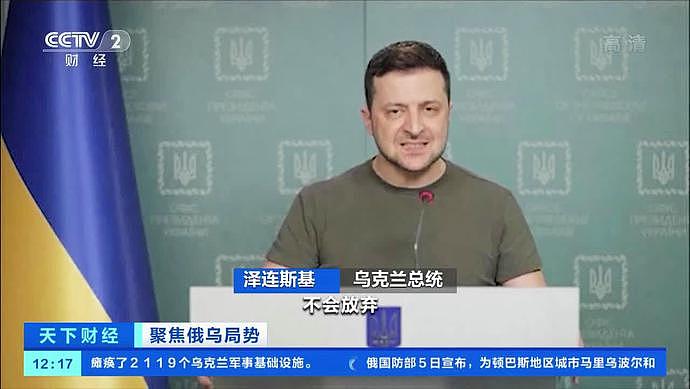 乌方谈判人员被杀，原因迷雾重重，乌克兰人道主义通道再次失败，俄军恢复攻势，英敦促中印发声（组图） - 8