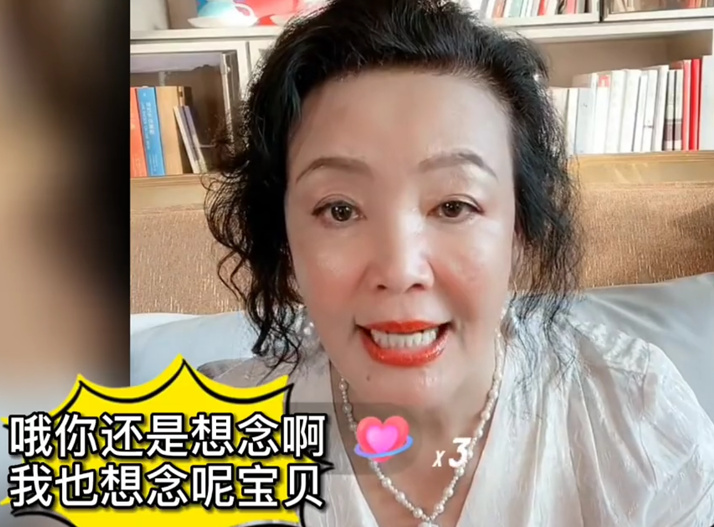 婆媳关系不和？张兰不承认张颖颖：没有新儿媳，我很想念大S