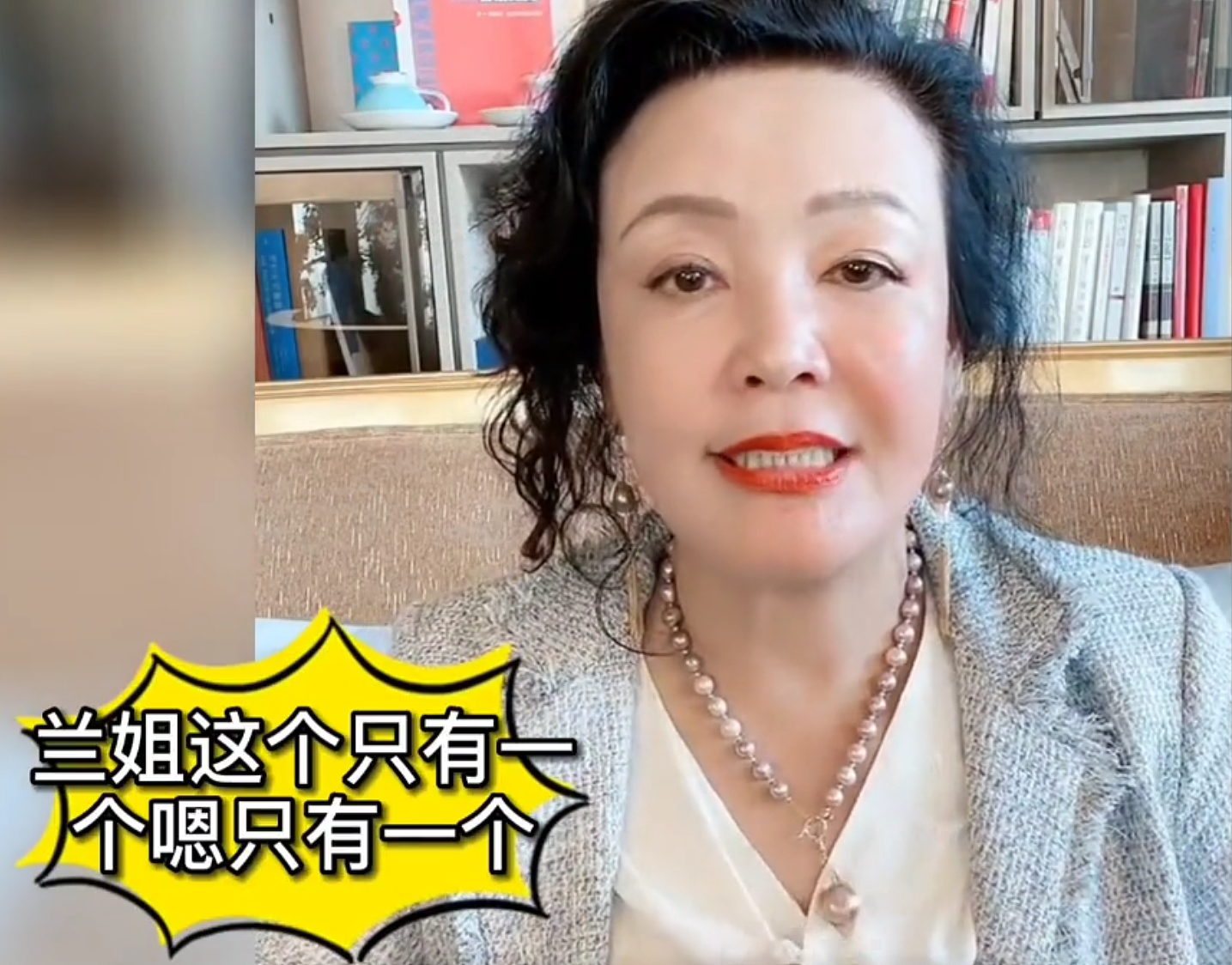 婆媳关系不和？张兰不承认张颖颖：没有新儿媳，我很想念大S