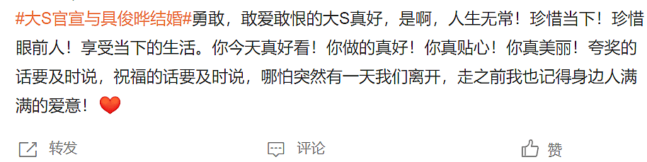 大S有多恋爱脑，离婚不到半年闪婚韩国人，见过4次就嫁给汪小菲 （组图） - 5