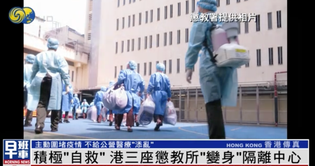 香港约千名囚犯感染，快速测试呈报平台将上线