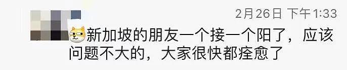 Omicron远比想象的恐怖：不知如何染疫、发烧、腹泻、说不出话！身边好多人确诊未申报…（组图） - 9