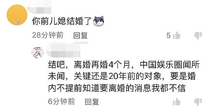 大S具俊晔官宣结婚，张兰被告知前儿媳再闪婚，装作视而不见