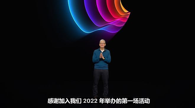 苹果发布会多款新品亮相！最便宜5G iPhone上市，新增“韭菜”配色，M1 Ultra强无敌（组图） - 1