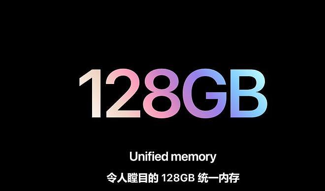 苹果发布会多款新品亮相！最便宜5G iPhone上市，新增“韭菜”配色，M1 Ultra强无敌（组图） - 21