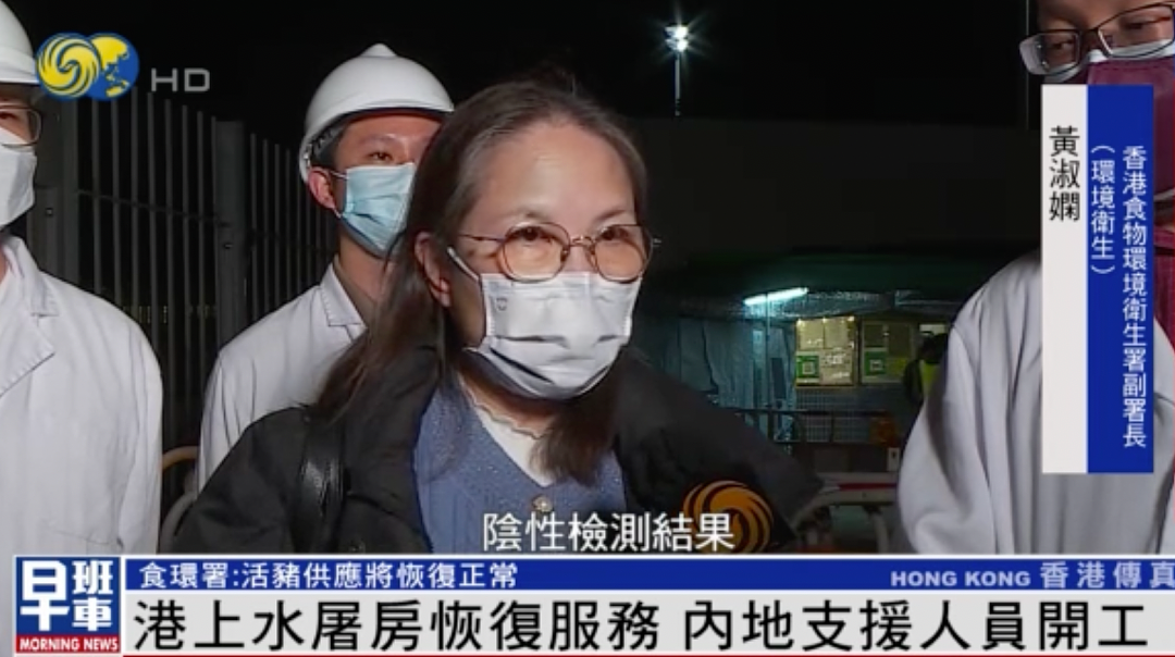 中央抗疫物资送抵香港安老院，援港屠宰员开工，市民：抗疫有信心