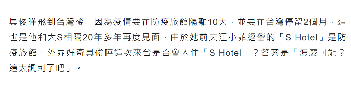 大S回应再婚！自曝已退出娱乐圈，婚后不会定居韩国：先爱了再说