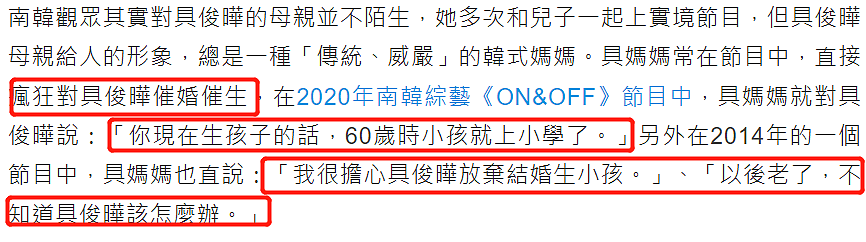 大S回应再婚！自曝已退出娱乐圈，婚后不会定居韩国：先爱了再说