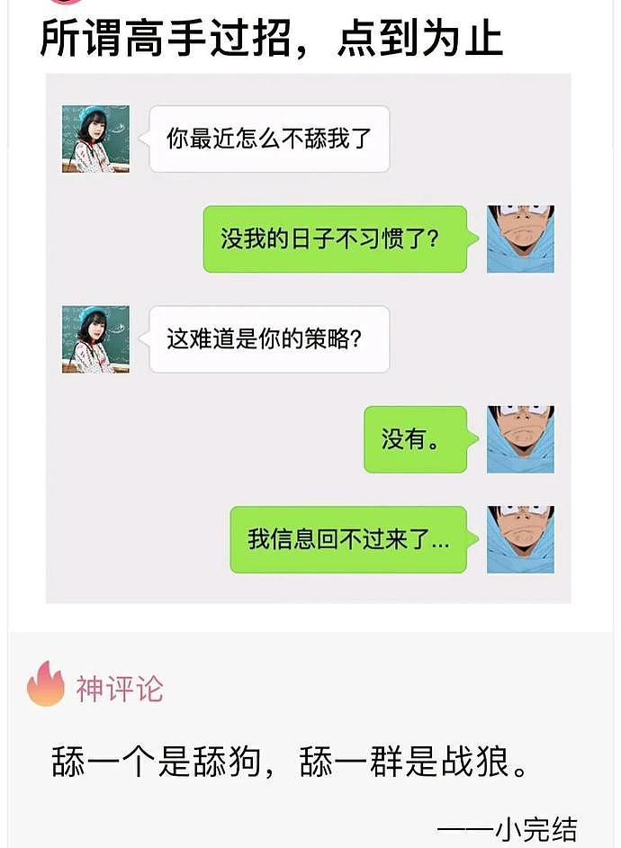 【爆笑】“闺蜜结婚，前男友们戴绿帽坐了一桌，新娘的脸都绿了”哈哈哈（组图） - 5