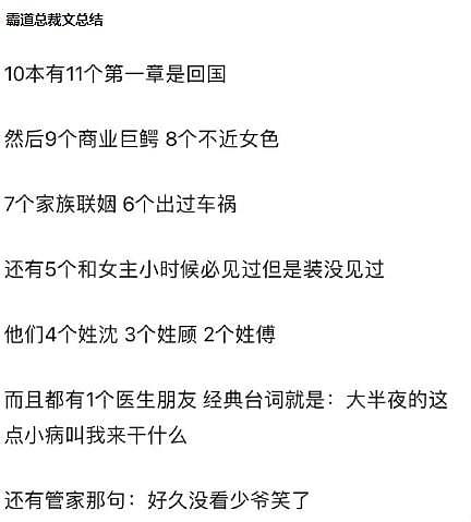 【爆笑】“闺蜜结婚，前男友们戴绿帽坐了一桌，新娘的脸都绿了”哈哈哈（组图） - 9