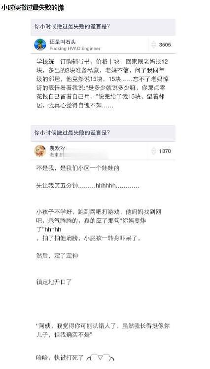 【爆笑】“闺蜜结婚，前男友们戴绿帽坐了一桌，新娘的脸都绿了”哈哈哈（组图） - 10