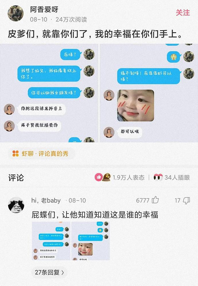 【爆笑】“闺蜜结婚，前男友们戴绿帽坐了一桌，新娘的脸都绿了”哈哈哈（组图） - 25