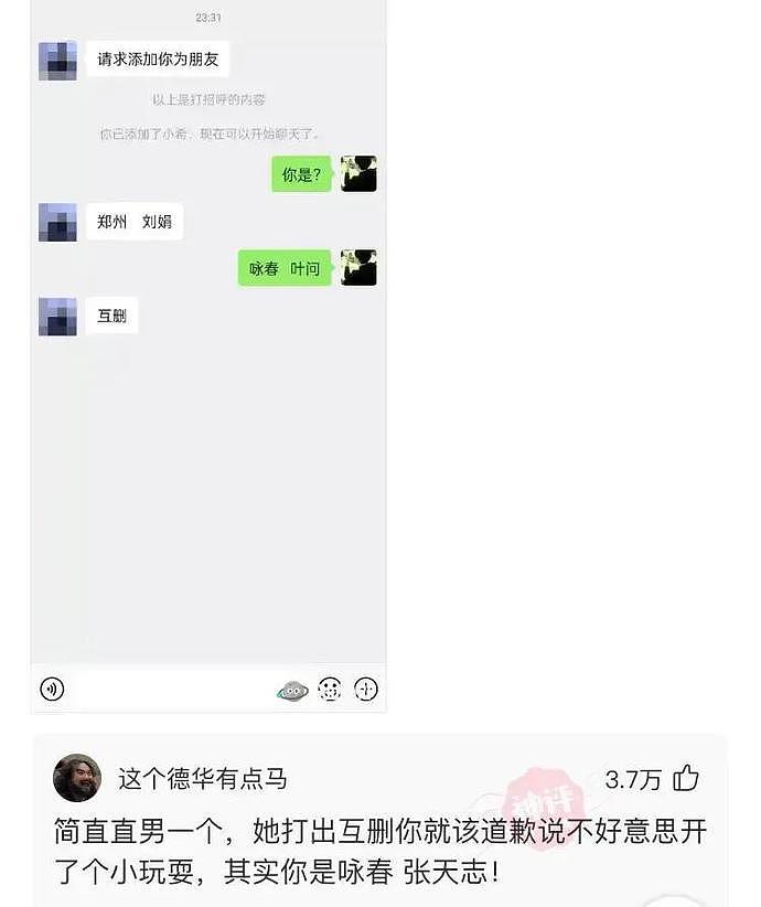 【爆笑】“闺蜜结婚，前男友们戴绿帽坐了一桌，新娘的脸都绿了”哈哈哈（组图） - 34