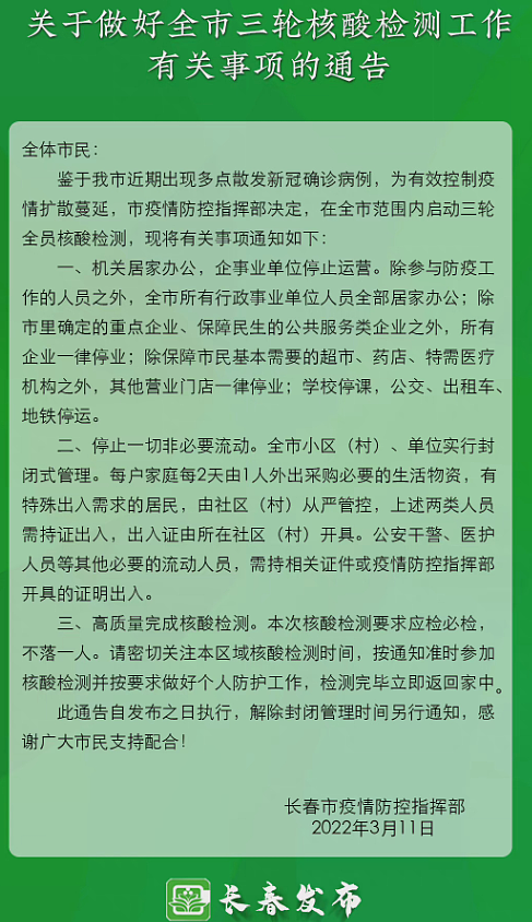 微信截图_20220311143429.png,0