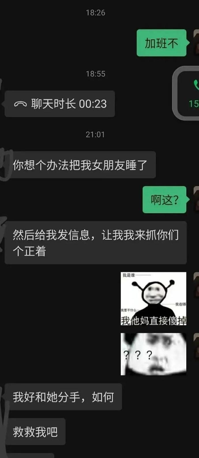 【爆笑】“终于知道擦皮鞋的好处了，我现在改行还来得及吗？”哈哈哈哈（组图） - 28