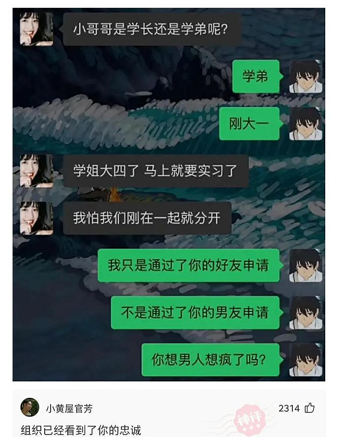 【爆笑】“终于知道擦皮鞋的好处了，我现在改行还来得及吗？”哈哈哈哈（组图） - 29