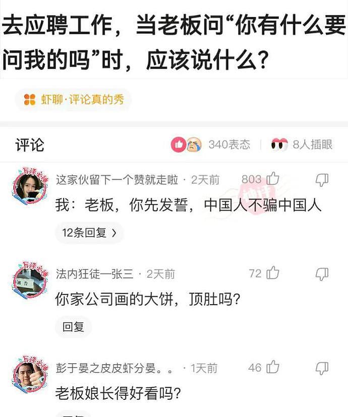 【爆笑】“终于知道擦皮鞋的好处了，我现在改行还来得及吗？”哈哈哈哈（组图） - 30