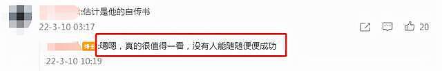 67岁成龙和空姐亲密合影，索要地址电话惹争议，女方超高颜值抢眼（组图） - 7