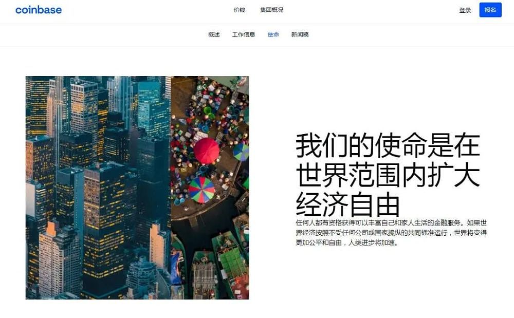 25000个俄罗斯用户被封，拜登发起制裁，比特币成了笑话？（组图） - 2