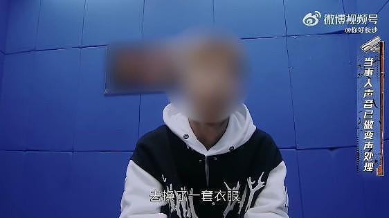 男子偷姐姐买房钱被报警 网友：代入感强，已气晕（组图） - 2