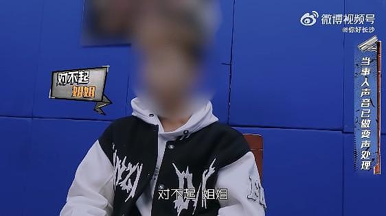 男子偷姐姐买房钱被报警 网友：代入感强，已气晕（组图） - 3